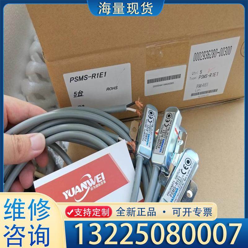 配件YASKAWA PSMS-R1E1议价