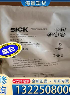 配件sick光电传感器GSE6-P7112，全新正品，假议价