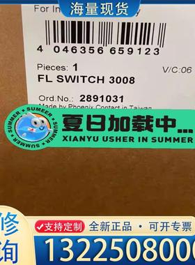 配件2891031 FL SWITCH 3008 菲尼克议价