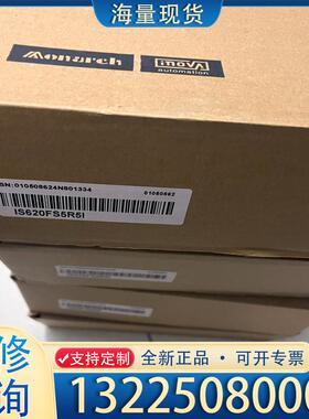 配件全新汇川IS620FS5R5I，全新750W总线驱动议价