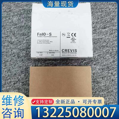 配件CREVIS FnIo-S ST-3644 Fiel议价