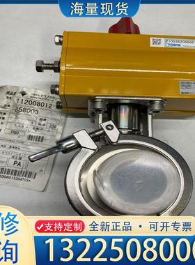 配件TOSTE托斯特 卫生级气动球阀 316材质  SM议价