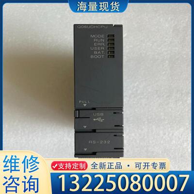 配件三菱可编程控制器模块，型号Q06UDHCPU，实物图议价