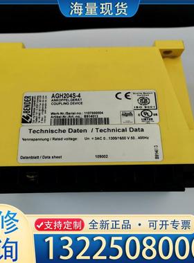 配件二手拆机件，原装进口 BENDERAGH204S耦合议价