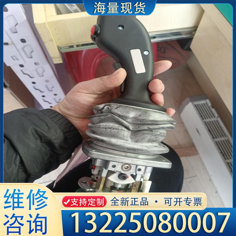 配件杰斯曼V8/B3/L， 全新一支，白色是滑石粉防止胶议价