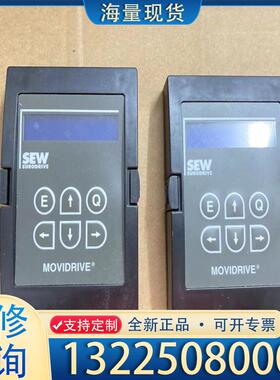 配件SEW变频器DBG11B-13 操作器，功能良好，实议价