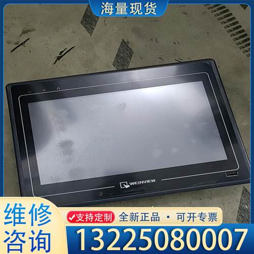 配件威纶通触摸屏 MT6100I 拆机触摸屏 成色八九成议价