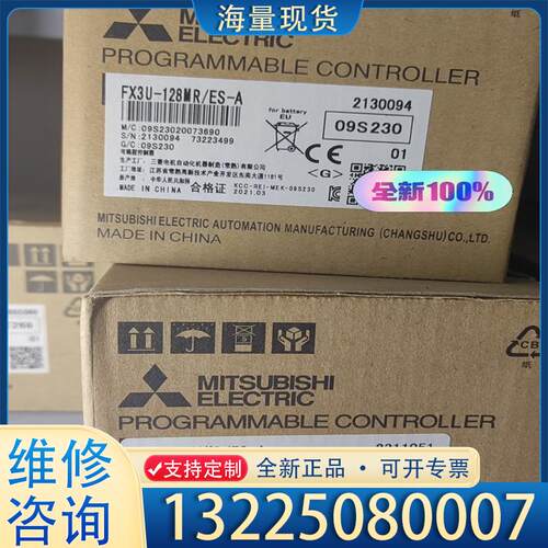 配件三菱正品FX3U-128MT/ES-A 拆机FX2N议价