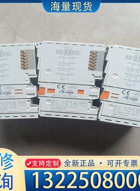 配件倍福PLC模块 EL1018 原装拆机，成色漂亮 ，议价