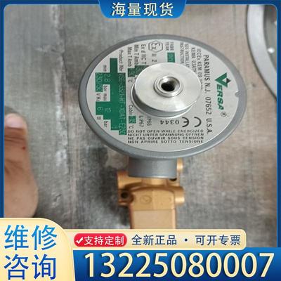 配件全新原装正品进口美国VERSA Paramus N.议价