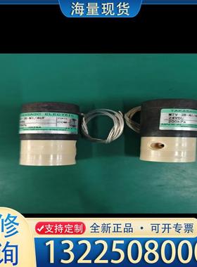 配件高砂三通电磁阀MTV-3R-N1/4UF，200kp议价