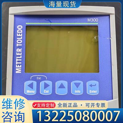 配件METTLER TOLEDO M300 TRANSM议价