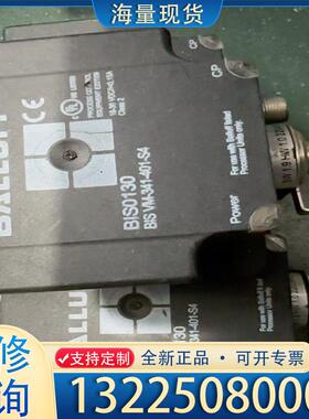 配件巴鲁夫读写头BIS0130,BIS VM-341-4议价