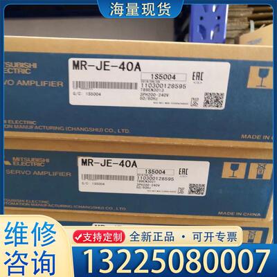 配件HG-KR73J  HG-SR102J   三菱伺服议价