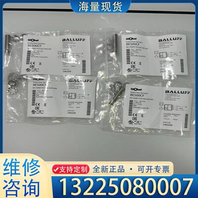 配件巴鲁夫 BES00CF议价