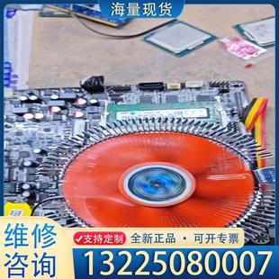 配件有一片拆机 6100U一体机主板成色好功能正常议价