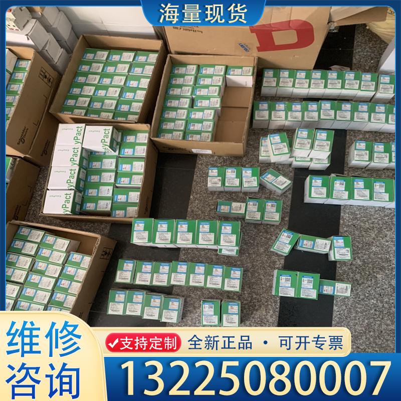 配件施耐德LC1E0910B6N 24V议价