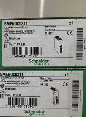 配件模块BMENOC0311  BMENOC0301C议价