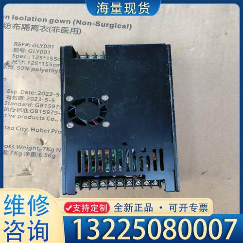 配件台湾PROTEK PIWER/保泰电源 PM201-议价