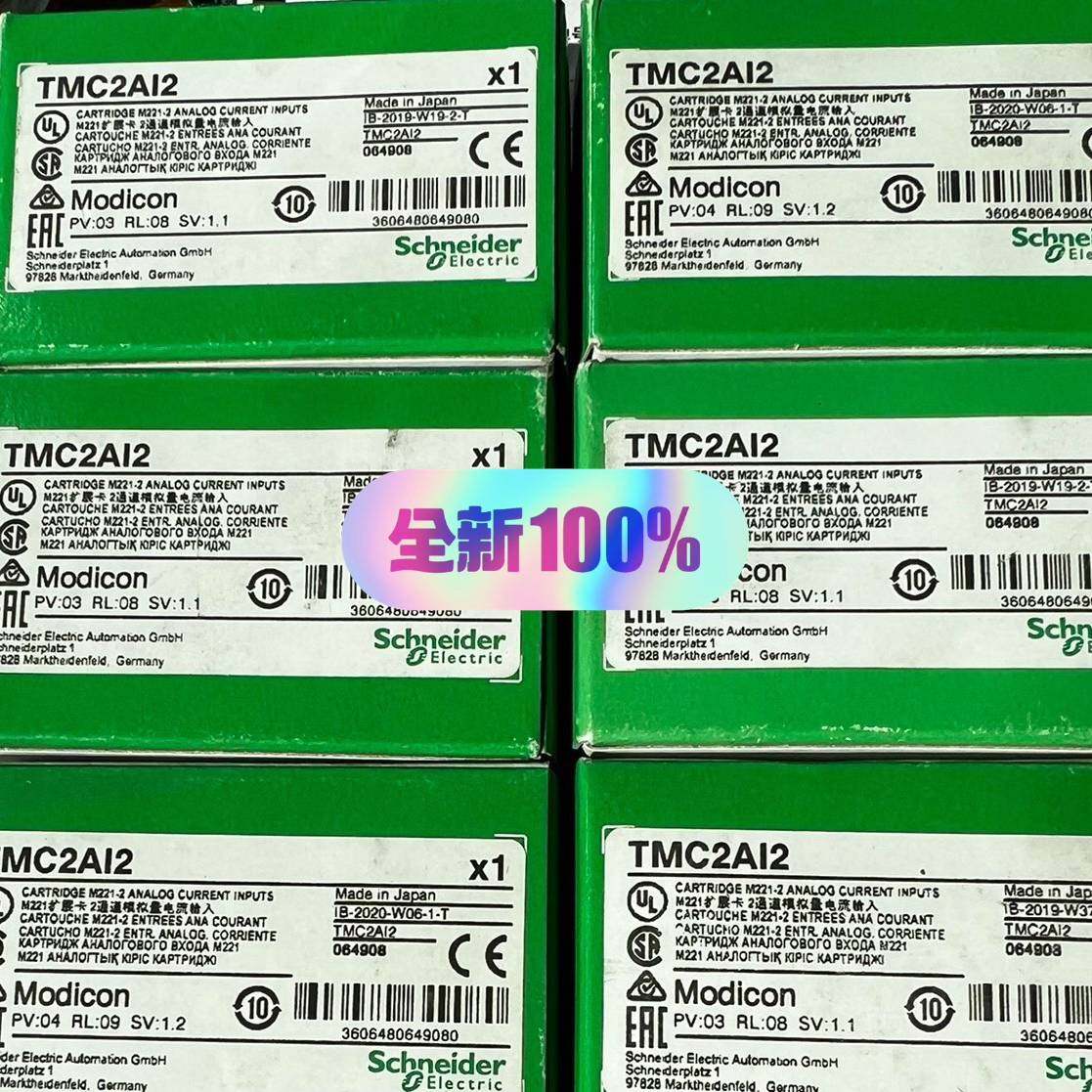 配件TMC2AI2  附件    速发！议价