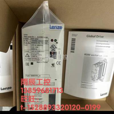 E82EV222K4C200变频器2.2KW E82EV751K4C 200伦茨Lenze 全新议价