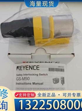 配件GS-M50P GS-M51P GS-ML51N议价