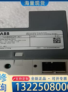 配件原装拆机ABB模块AX561  1TNE968902议价