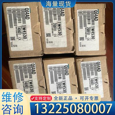 配件三菱Q64AD 全新现货三码合一。议价