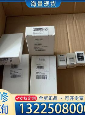 配件菲尼克斯 EMD-SL-PTC  2866093议价