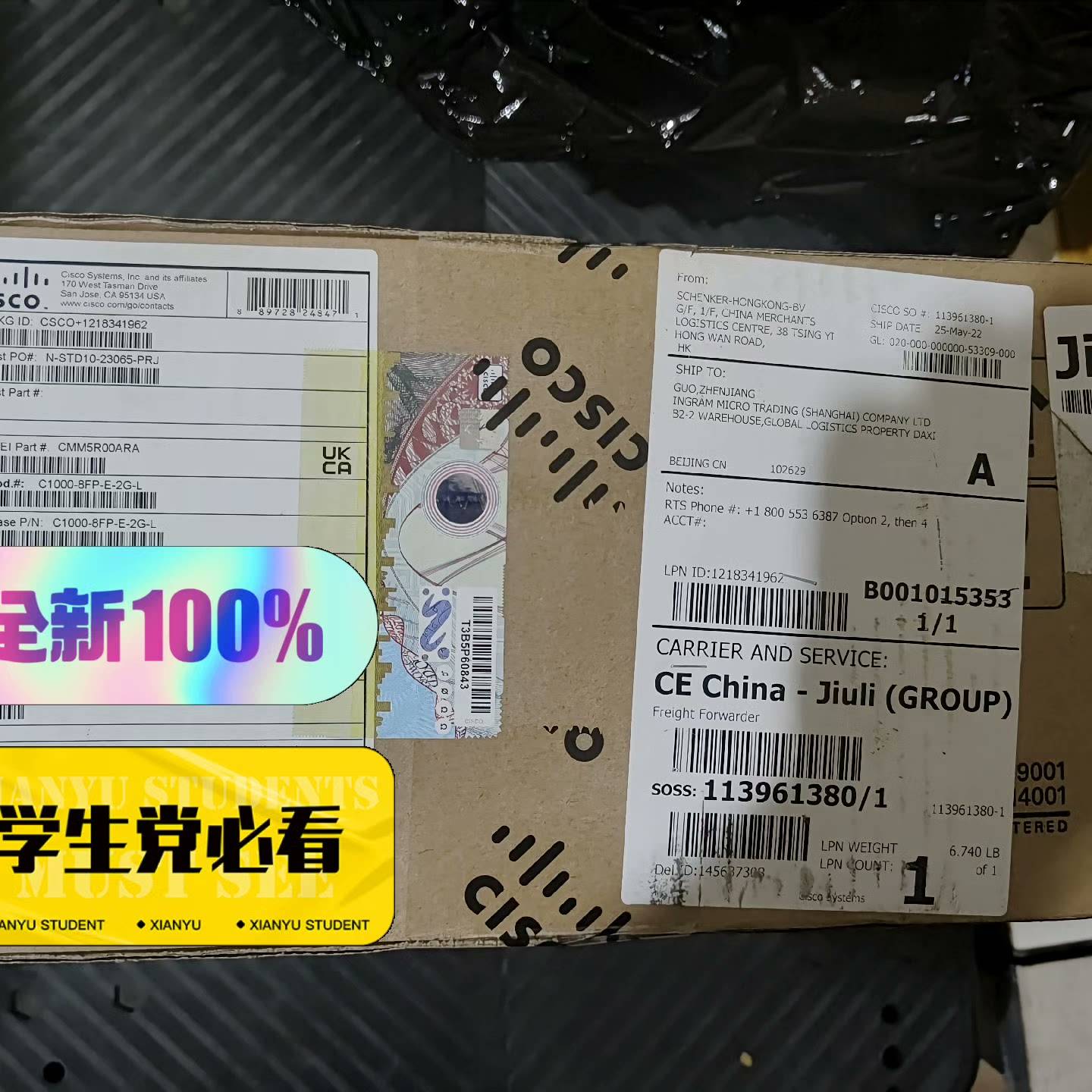 配件C1000-8FP-E-2G-L八口接入poe机八议价