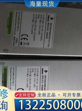 配件金威源Gpr4850E，拆机的，成色非常好，如图所示议价
