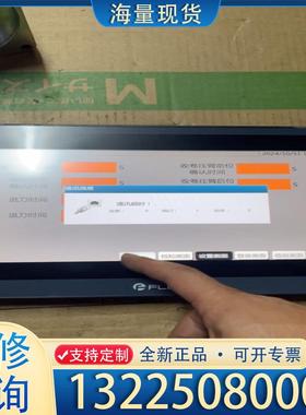 配件FLEXEM屏，FM6100C，一手拆机，功能包好议价