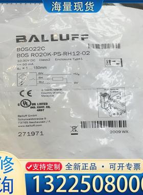 配件全新原装正品巴鲁夫BOS022C+BOS+R020K议价