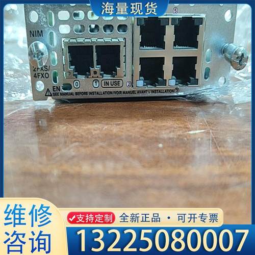 配件思科NIM-2FXS/4FXO议价