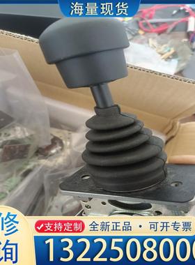 配件GESSMAN杰斯曼操纵杆，全新德国捷斯曼手柄控制器议价