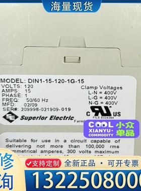 配件安全继电器STABILINE DIN1Series型议价