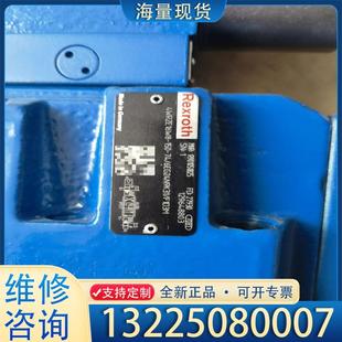 配件R901051825 议价 4WRZE16W8 150