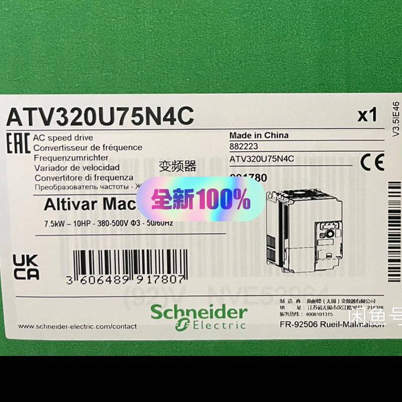 配件变频器ATV320U75N4C /B保内议价