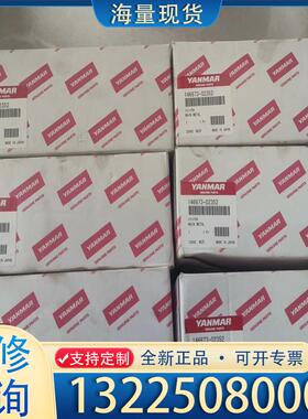 配件洋马EY18主轴瓦，146673-02352议价