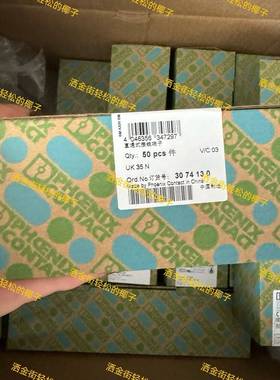 配件UK 35 N  3074130 菲尼克斯phoex c议价