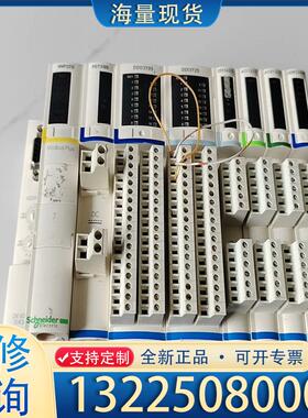 配件施耐德PLC  STBNIP2212  PDT310议价