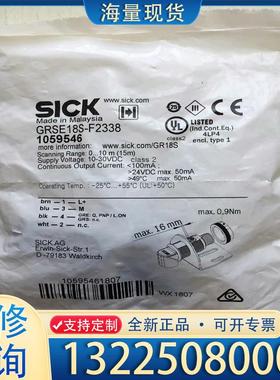 配件德国SICK 1059546 GRSE18S-F23议价