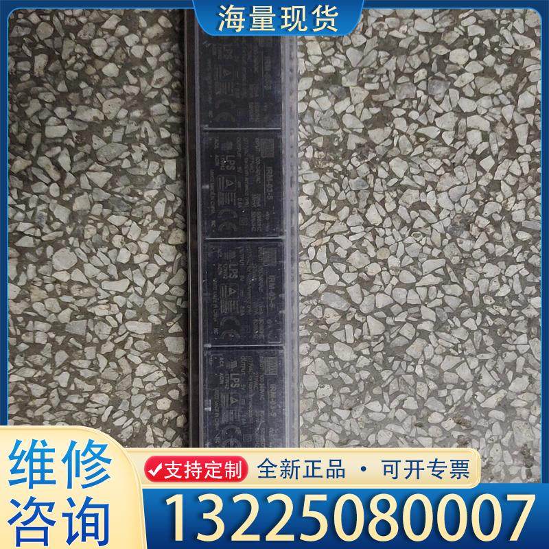 配件IRM-03-5台湾明纬5V模块电源3Ｗ 全新正品 议价