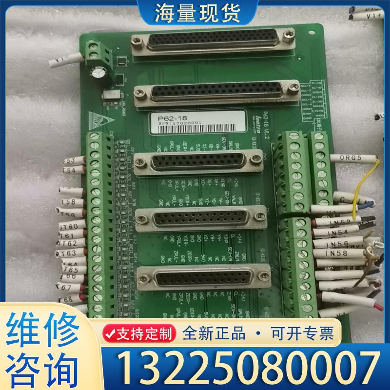 配件原装拆机 Leetro乐创 P62-18-V1.2议价