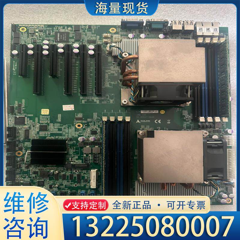 配件工业级母板#ADLINK凌华科技IMB-S90 5个议价