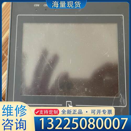 配件威纶触摸屏MT6050i。拆机件。通电如图。看好下手议价