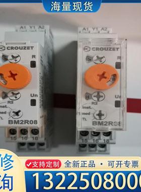 配件88830203 BM2R08MV1 时间继电器议价