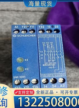 配件SCHLEICHER 施莱西尔 安全继电器 SNO2议价