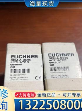 配件安士能 安全开关CEM-A-BE05 094805 议价