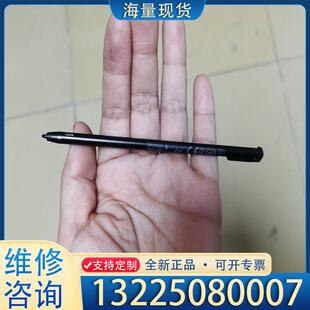 配件富士通原装打孔触控手写笔FPCPN055/FPCPN议价